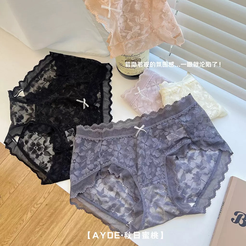 QUẦN LÓT REN MỊN MÁT CAO CẤP TỪ 40-60KG DÀNH CHO NỮ