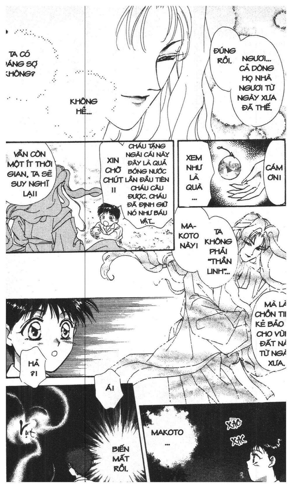 tsuki no umareru yoru chapter 1 19