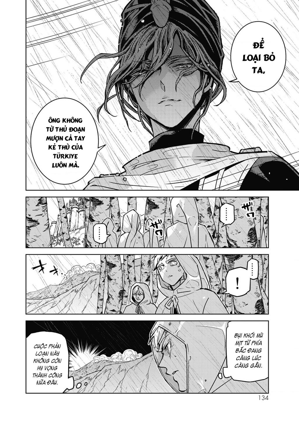 Shoukoku No Altair chapter 0 12