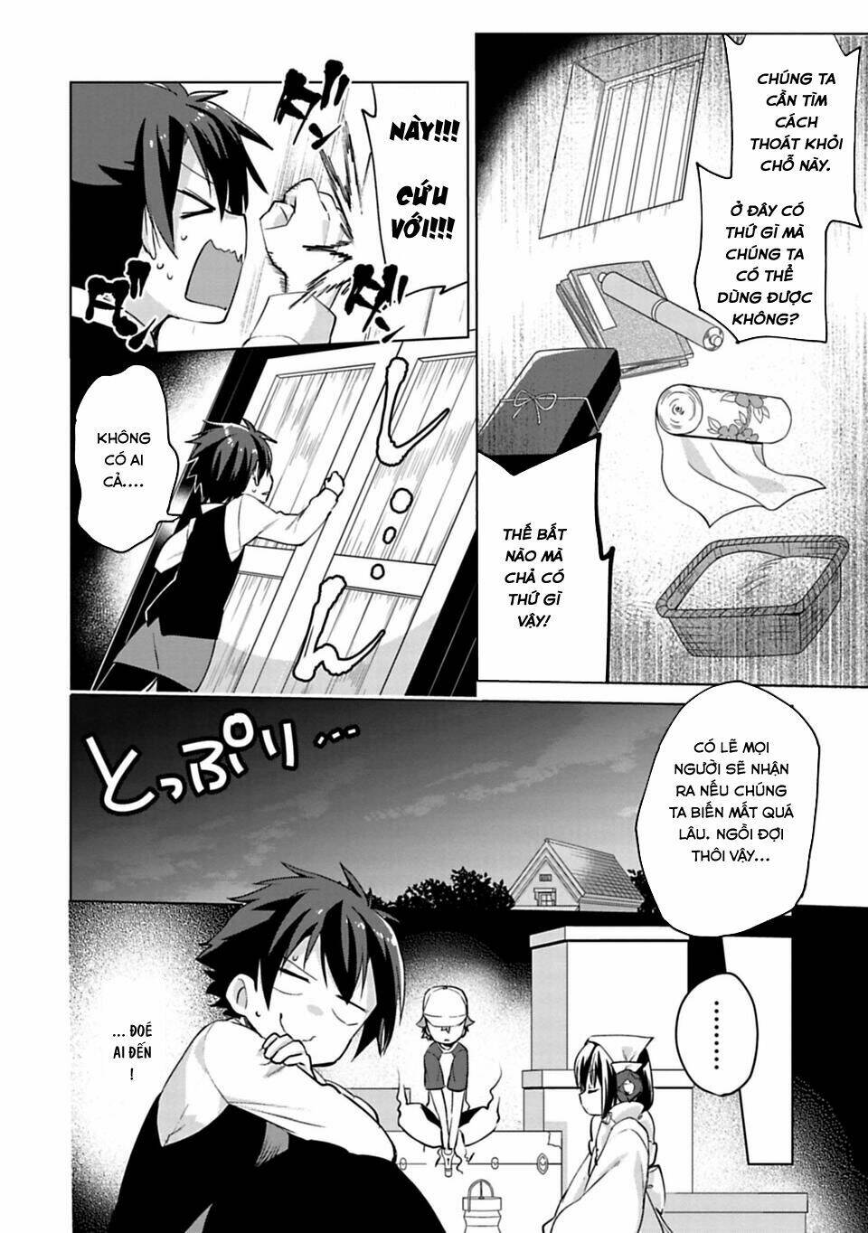 matano okoshiwo chapter 3 13