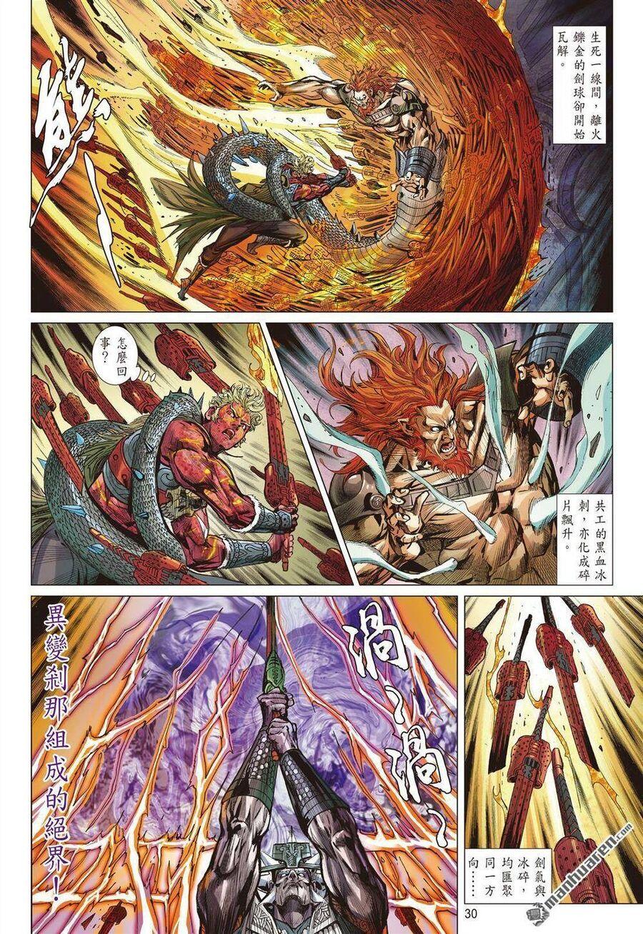 sơn hải kinh truyện chapter 328 30