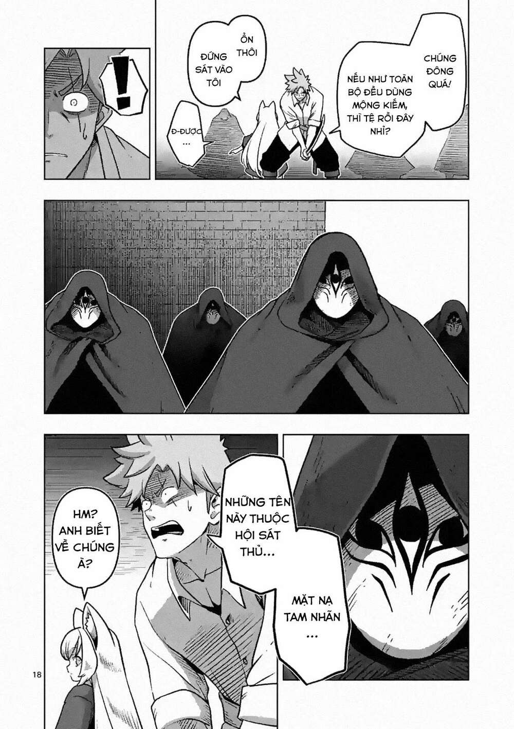 Verndio - Sử thi về mộng kiếm chapter 4.5 1