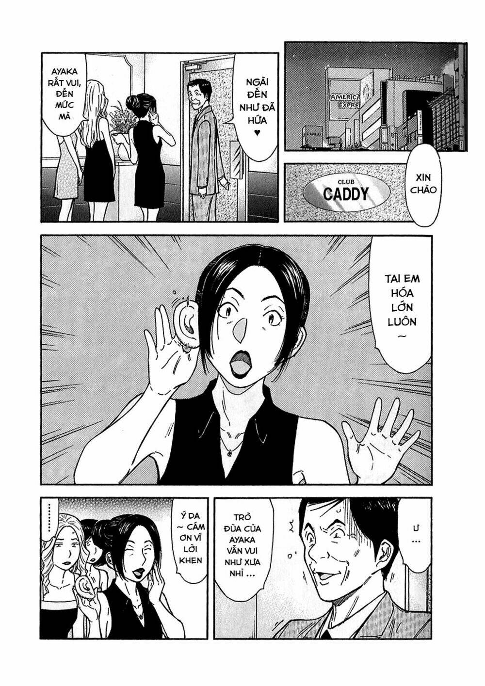 bartender chapter 146 2