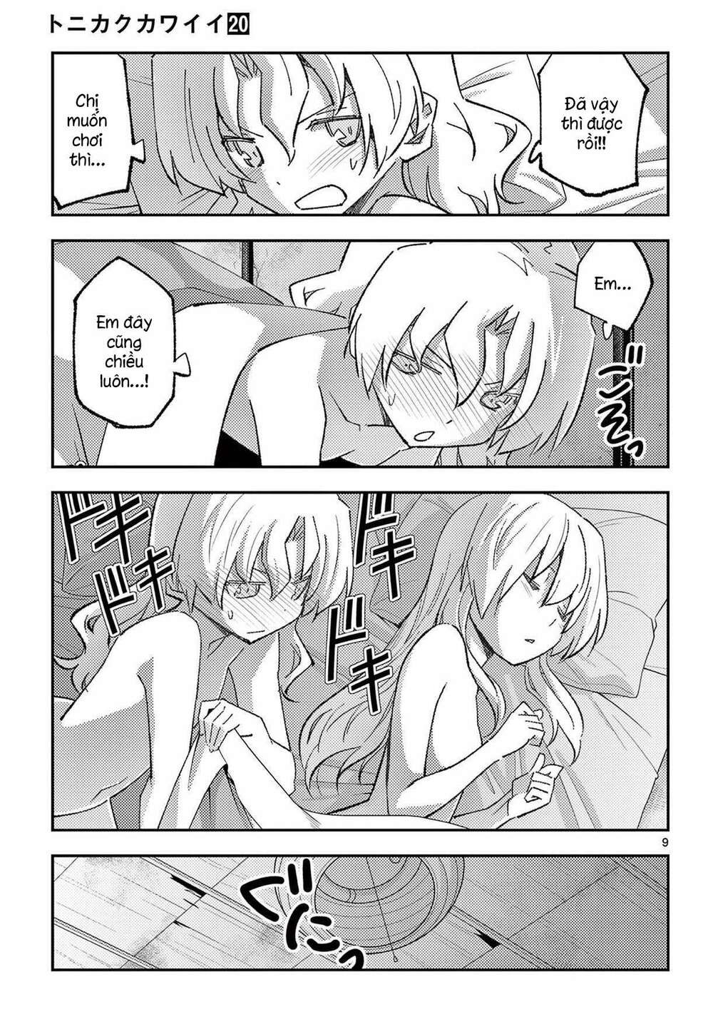 Tóm Lại Là Em Dễ Thương Được Chưa ? chapter 185.5 9