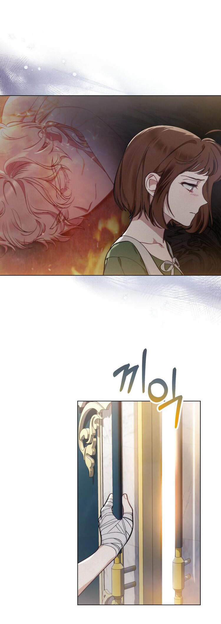 Thanh Gươm của Evangeline chapter 9.1 3