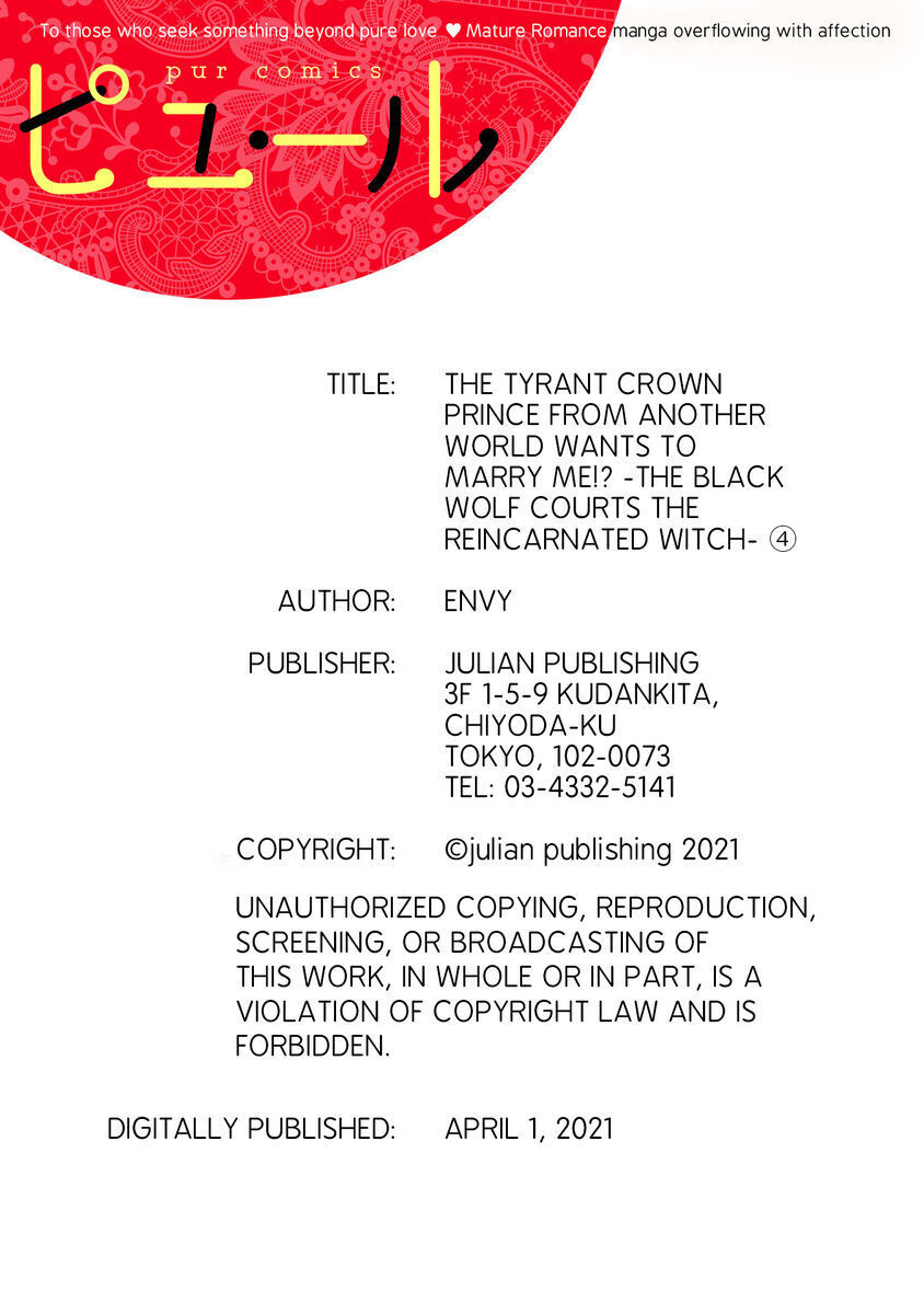 thái tử bạo chúa ở thế giới khác muốn cưới tôi ~ tên sói đen muốn cầu thân cô phù thủy tái sinh chapter 4.2 14