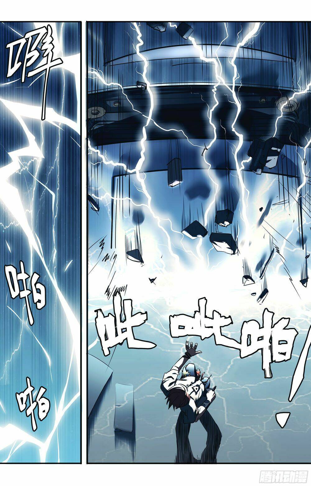 vạn thế tín sử chapter 2 25