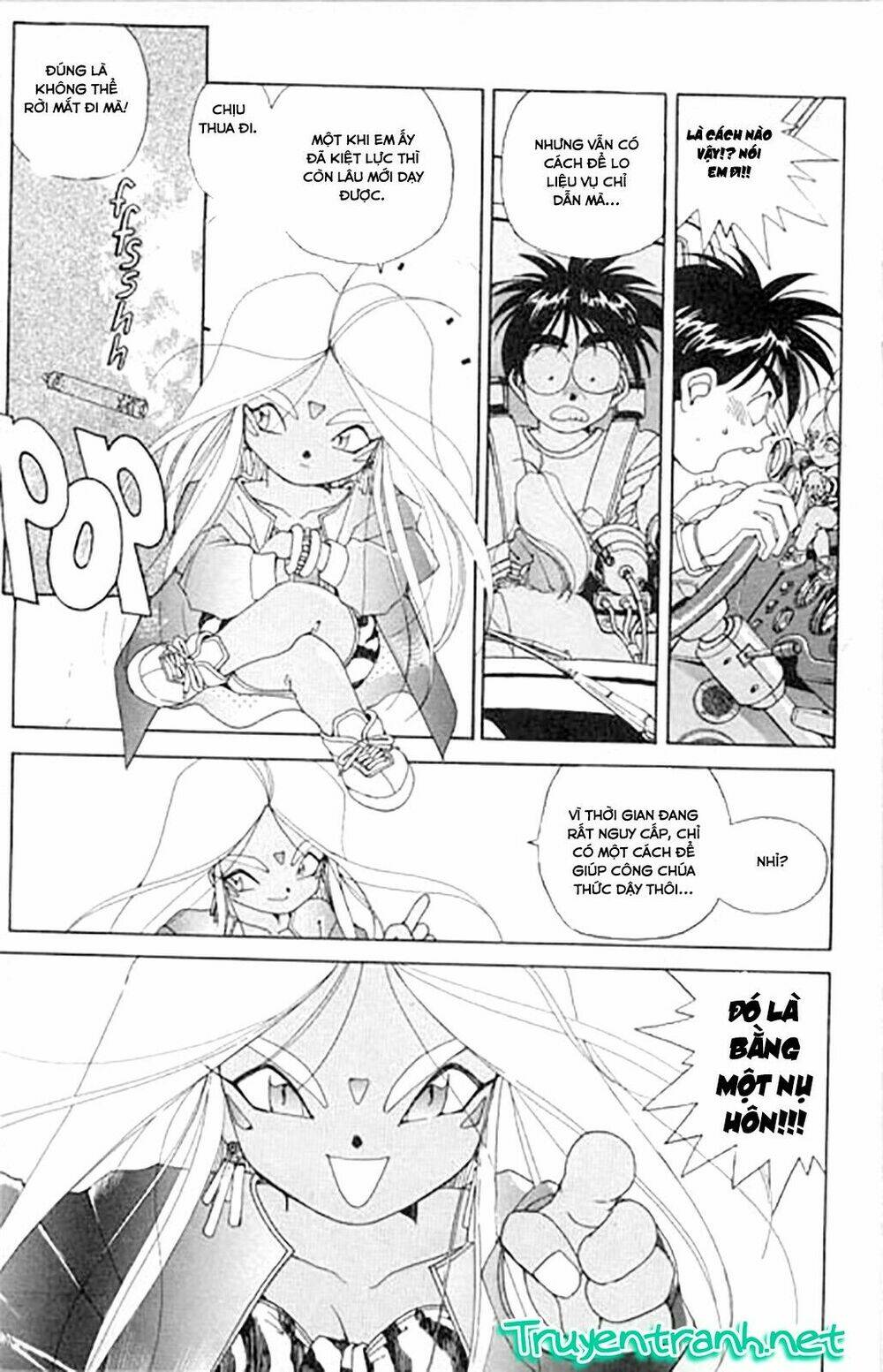 ah! my goddess chapter 23 20