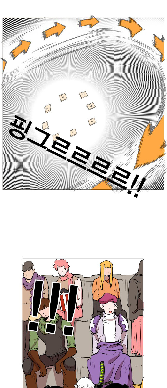 hard core leveling warrior chapter 124 25