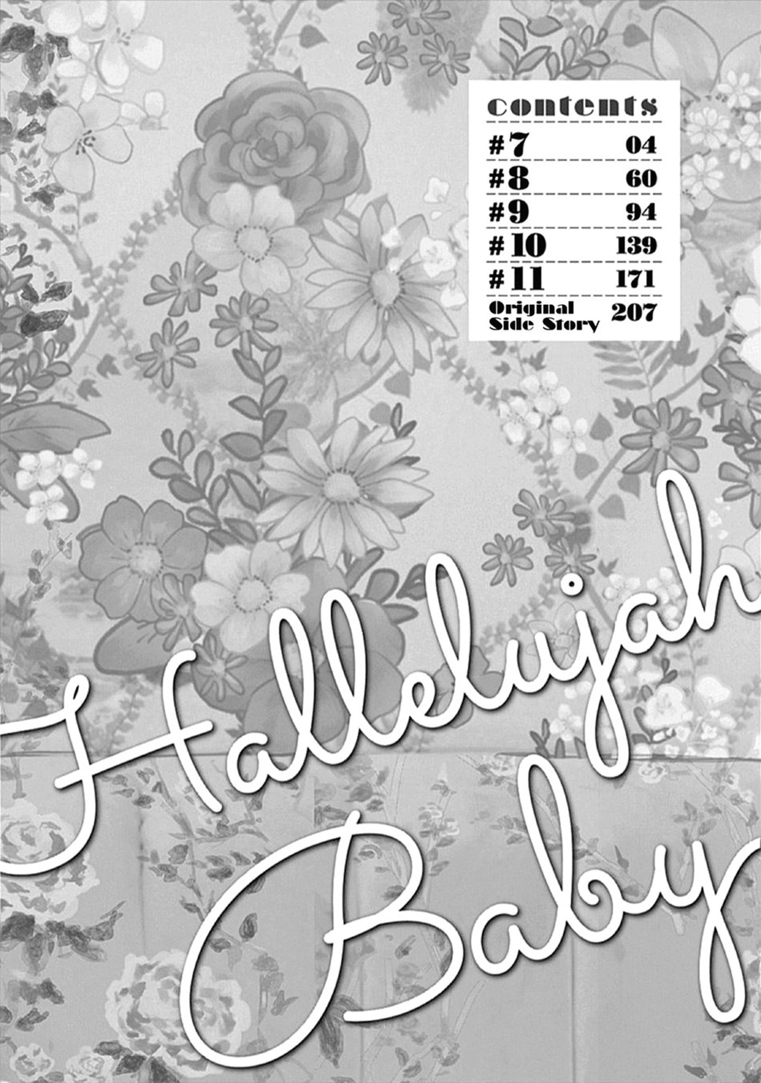 hallelujah baby chapter 7 2