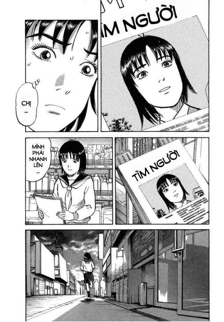 17-sai (kamata youji) chapter 12 17