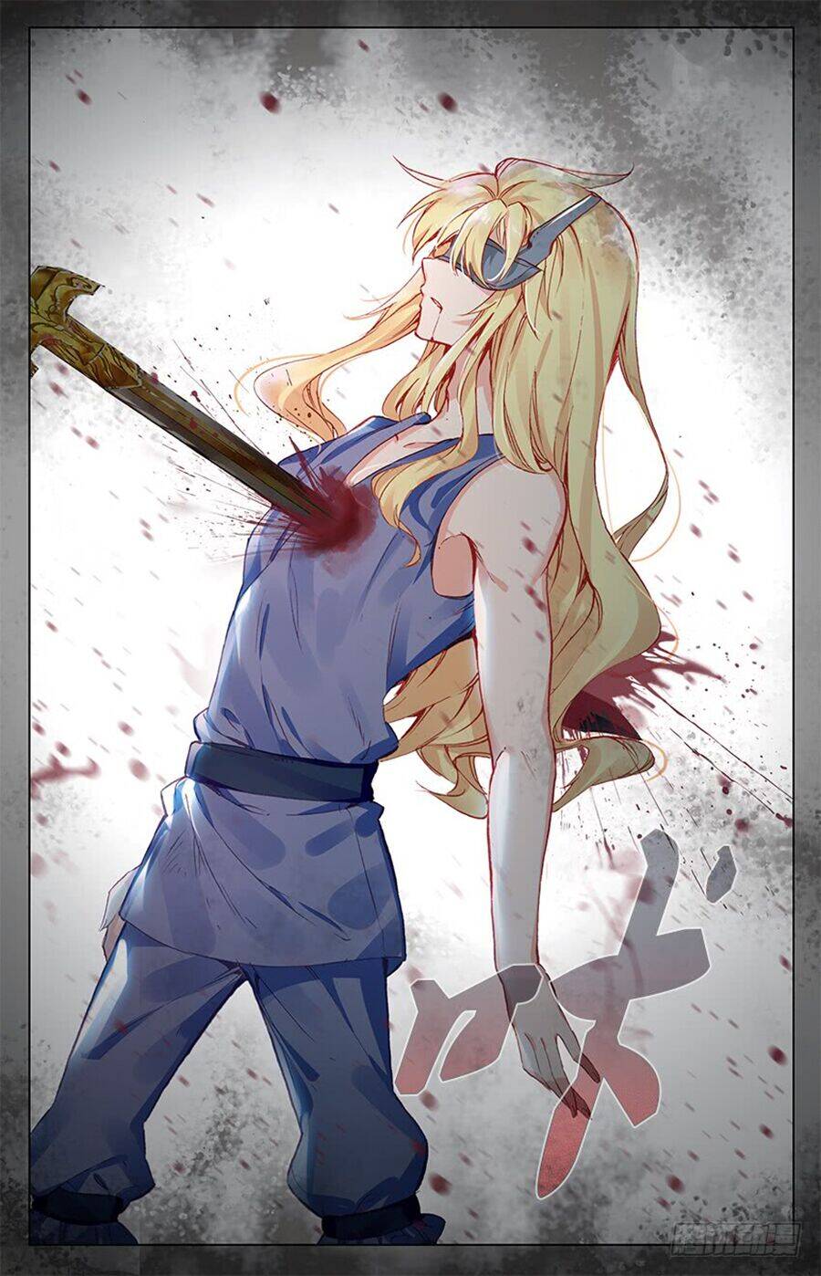 tầm trảo tiền thế chi lữ - lưu niên chuyển chapter 46 5