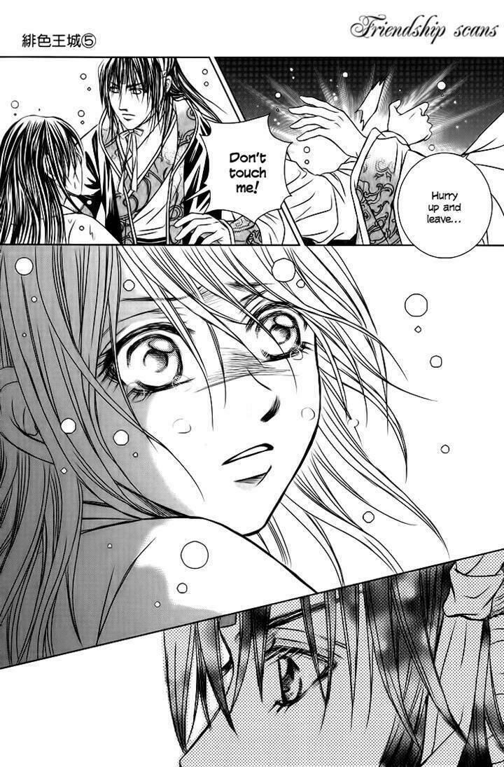 scarlet palace chapter 17 31