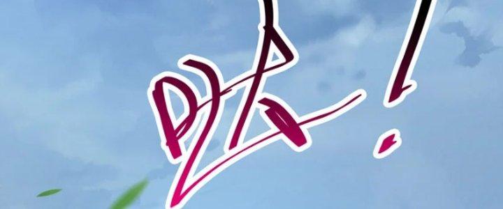 ẩn cư mười vạn năm, đời sau mời ta rời núi chapter 38 92