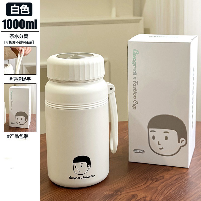 Bình Giữ Nhiệt Gấu Nâu Fashion Cup 1000ml Nắp Vặn - Giữ Nhiệt Lâu - HÀNG CHÍNH HÃNG MINIIN