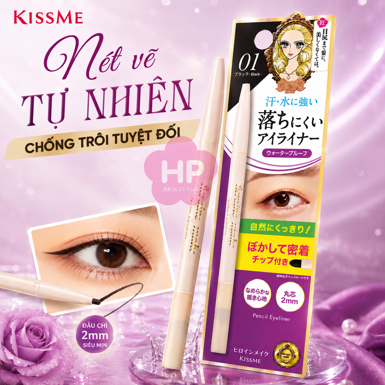 Bút Chì Sáp Kẻ Mí Mắt Chống Trôi Dạng Xoay Nét Vẽ Tự Nhiên Kissme Heroine Make 0.1 G (2 Màu)