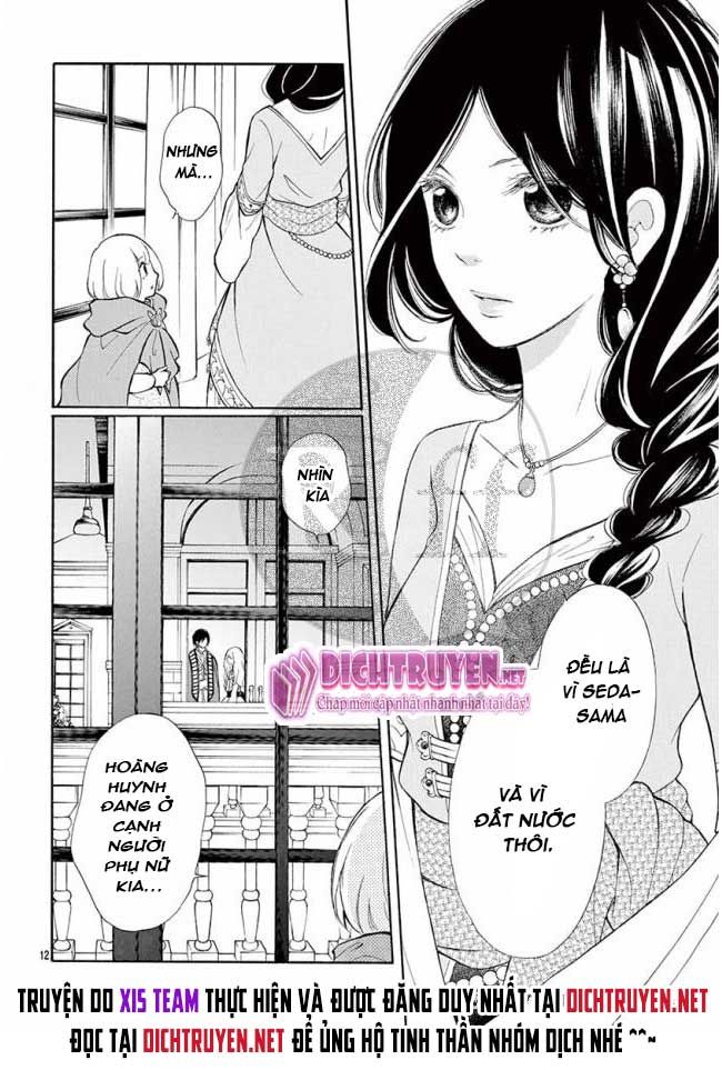 kagehime no konrei chapter 12 12