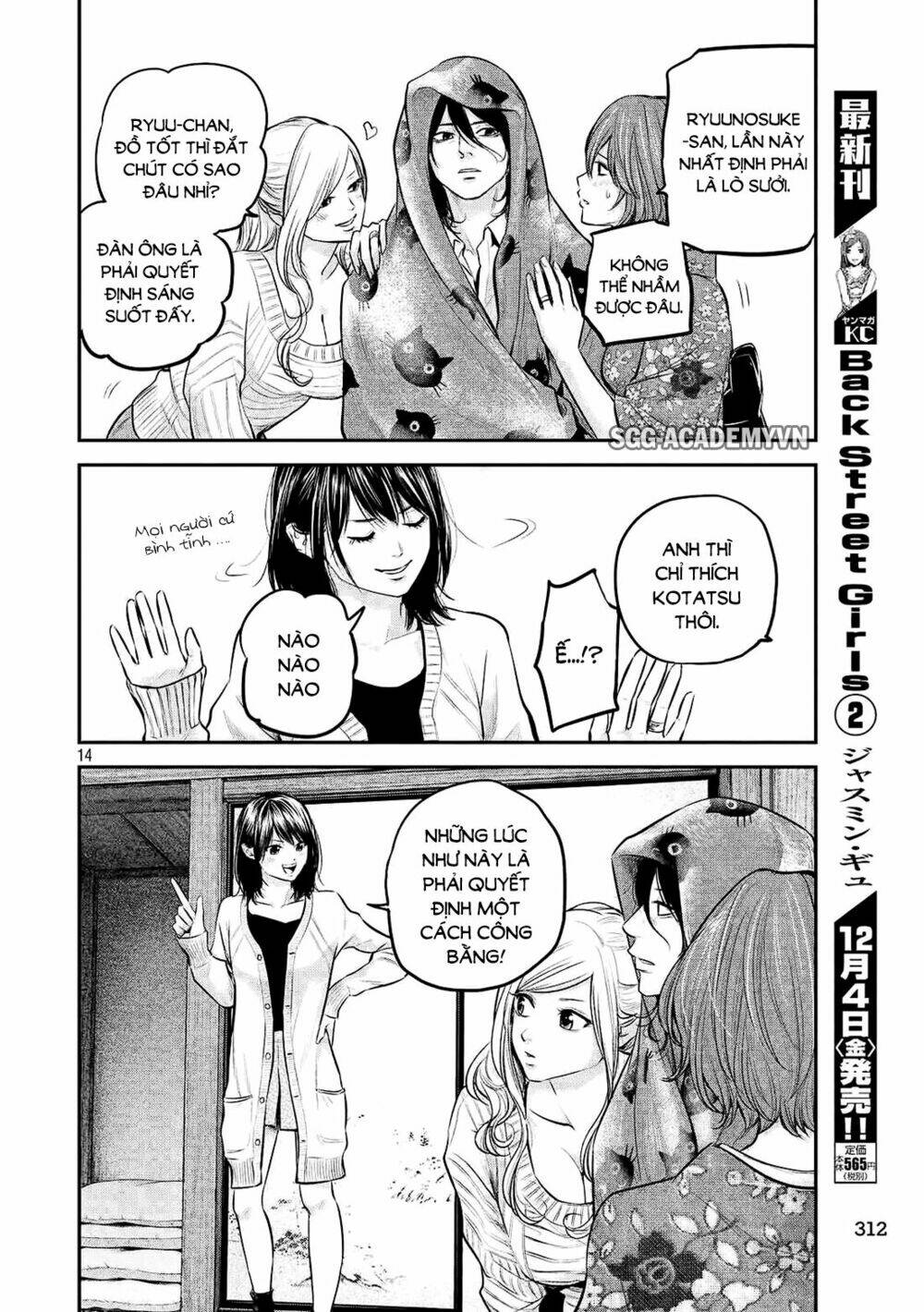 đạo luật nhiều vợ chapter 64 15