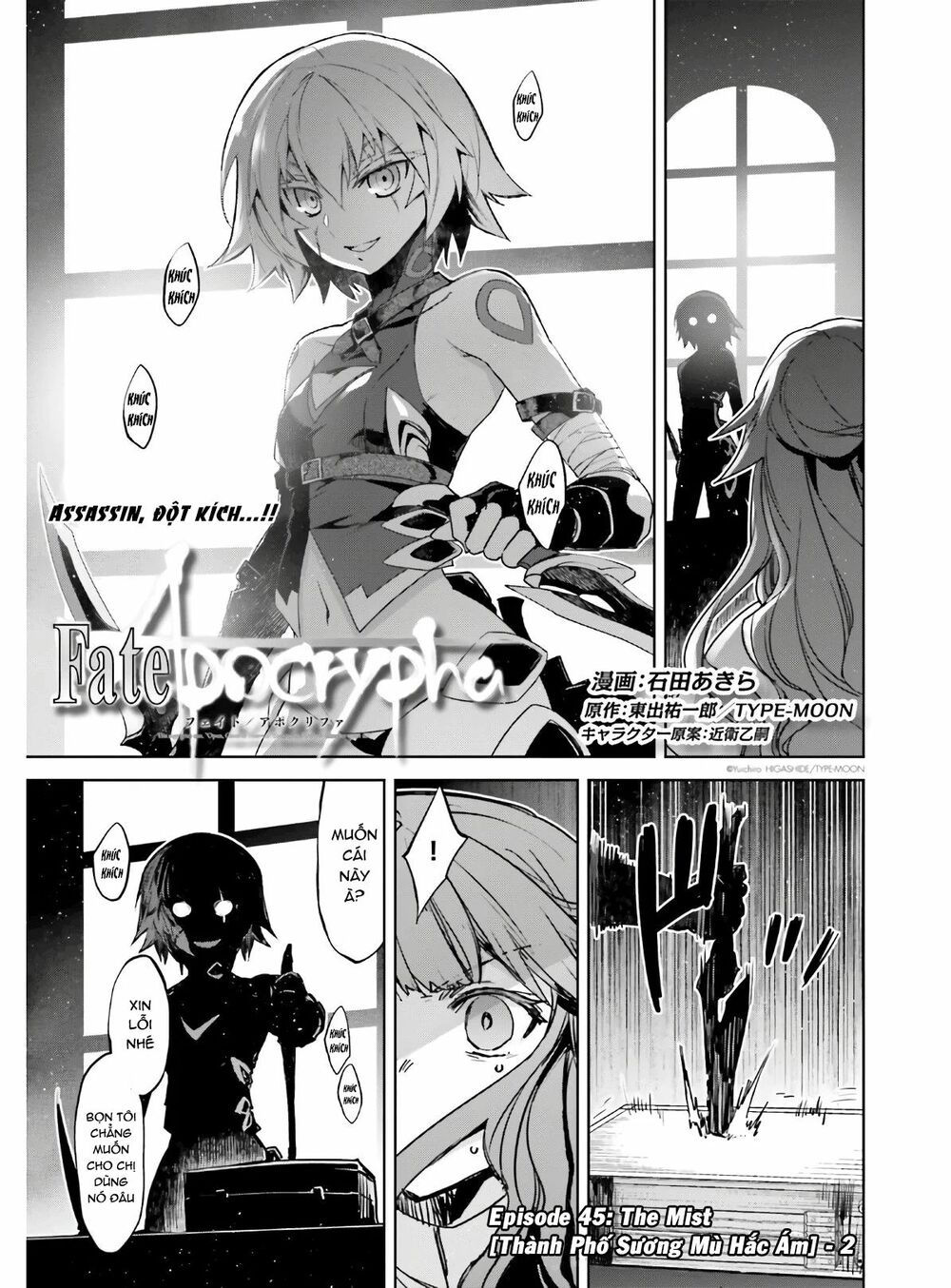Fate/Apocrypha chapter 45.2 1