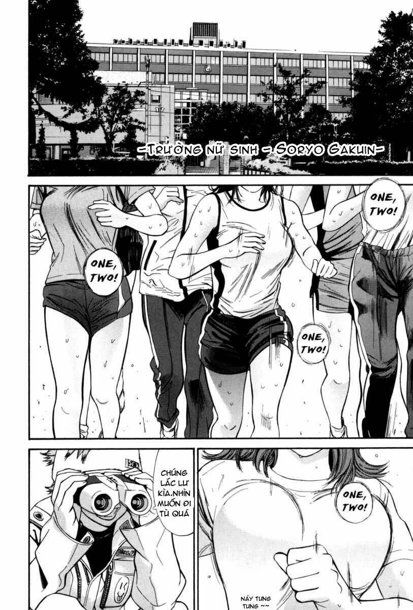 saru lock chapter 15 7