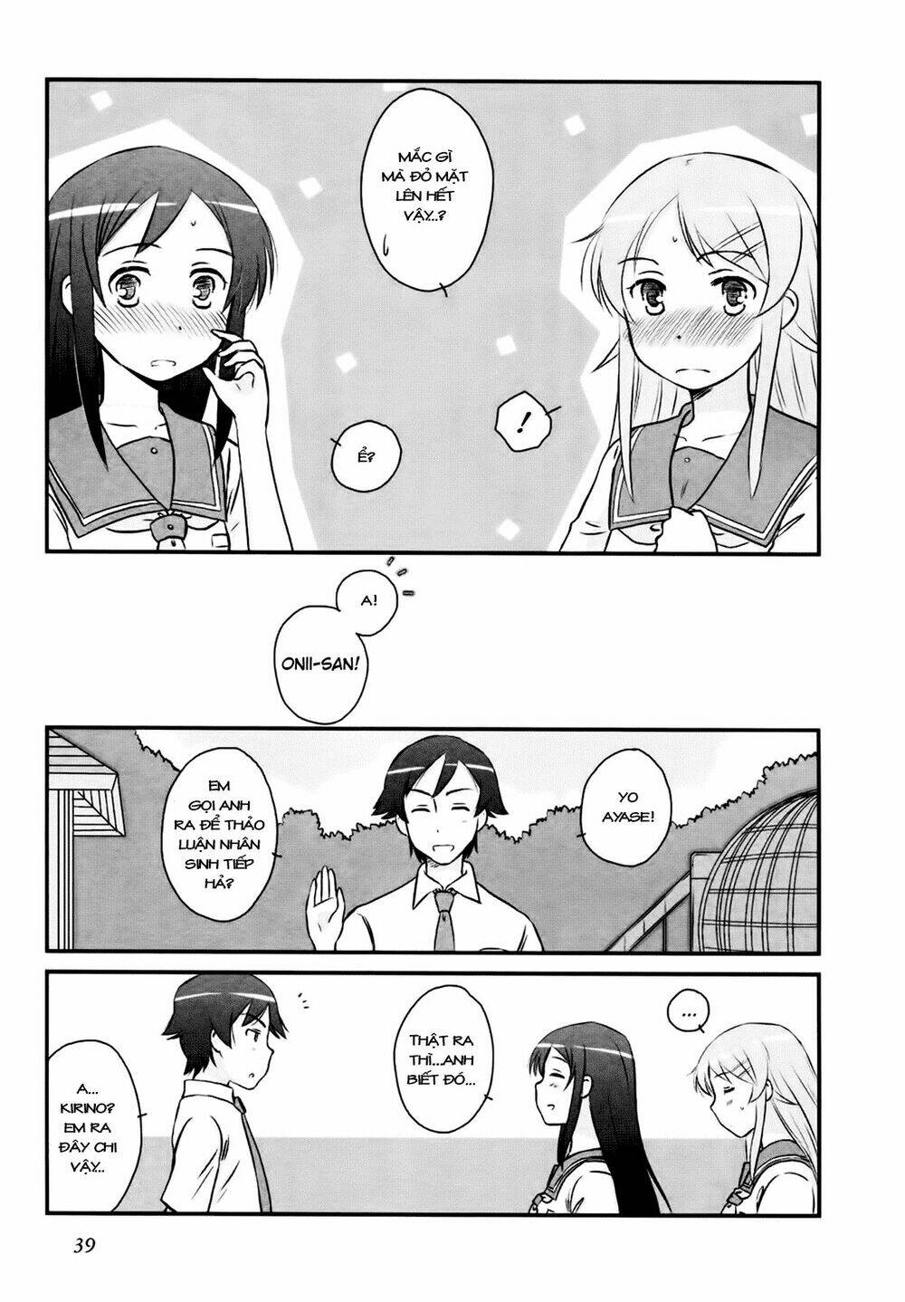 oreimo dj collection chapter 16 7