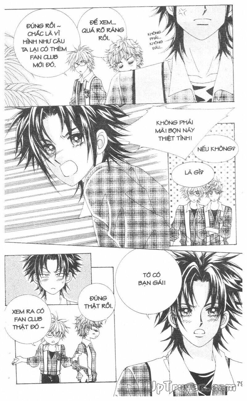 don't cheat on me! chapter 1 80