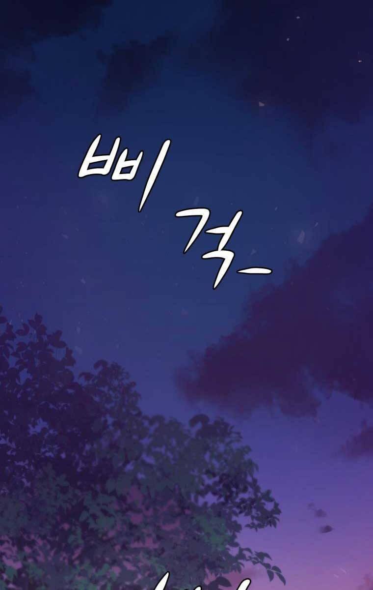 hoa sơn tật phong kiếm chapter 1.5 121