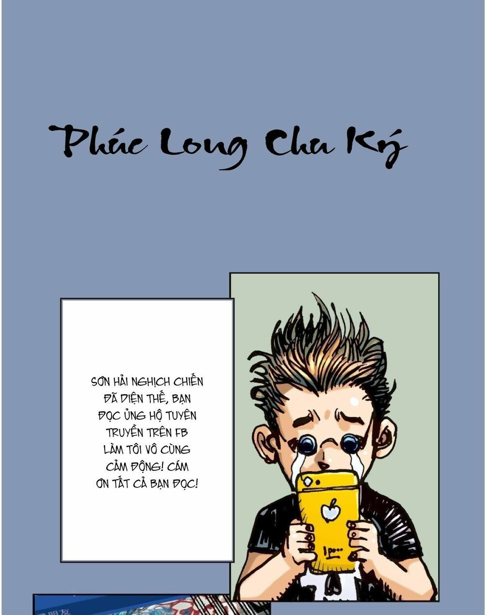 sơn hải kinh truyện chapter 2.5 1