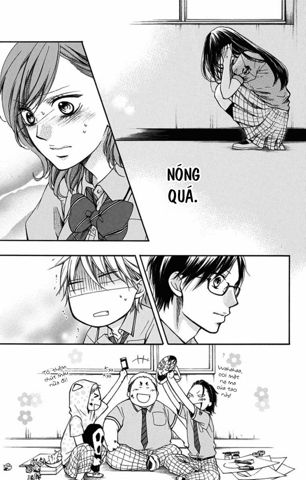 kono oto tomare! chapter 29 44