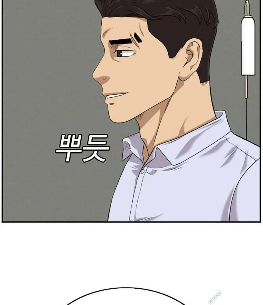 người xấu chapter 106 101