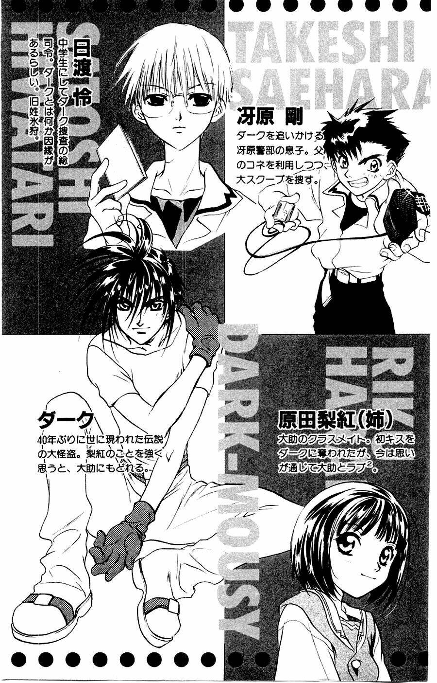 thiên sứ d.n chapter 13 5