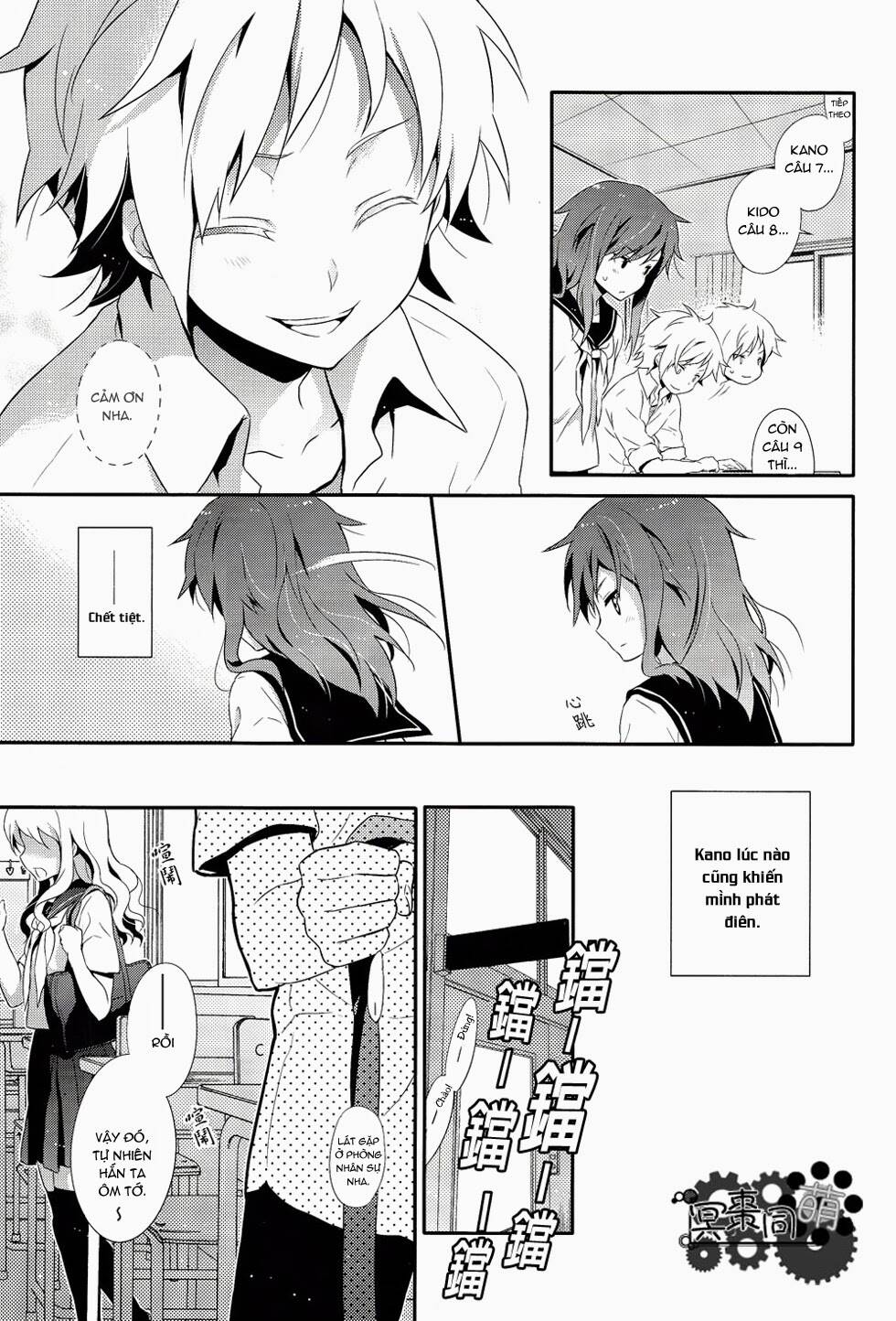 kagerou day doujinshi - rainy blue chapter 2 14