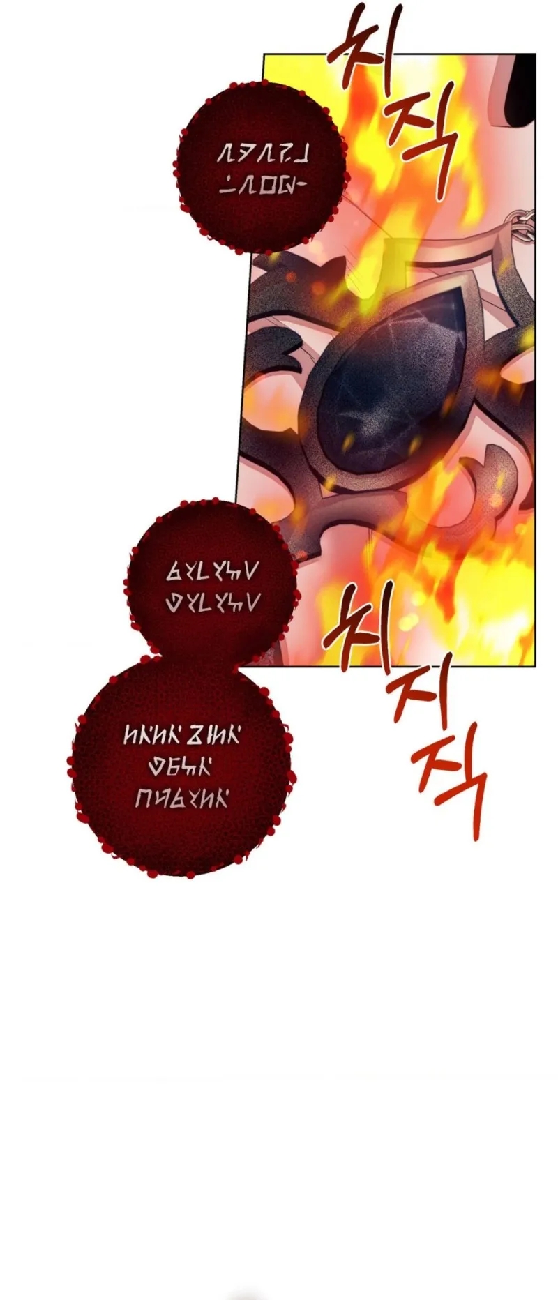 sức nóng của dreek chapter 6 27