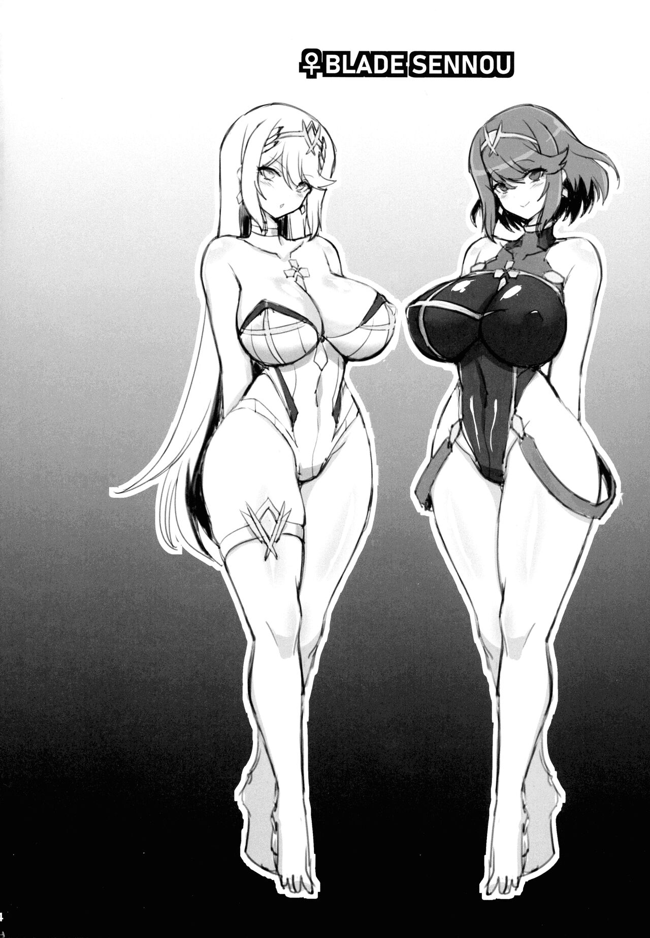 blade sennou ~ netorare ta ten no seihai chapter 0 3