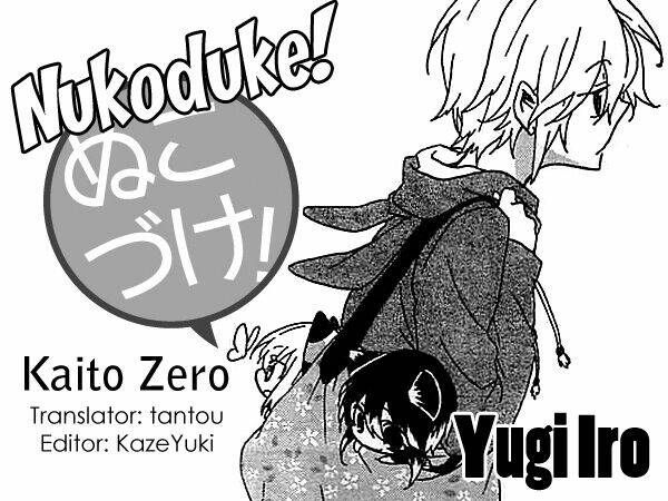 nukoduke! chapter 14.1 2