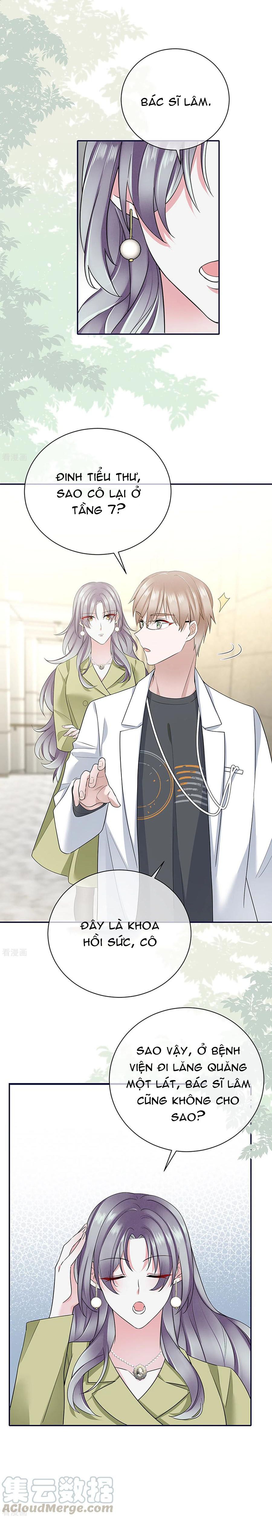 take me out chapter 72 6