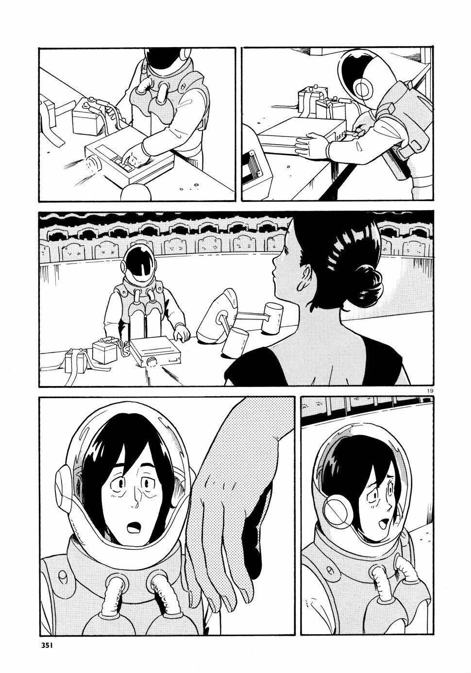 dancer no kiroku chapter 1 20