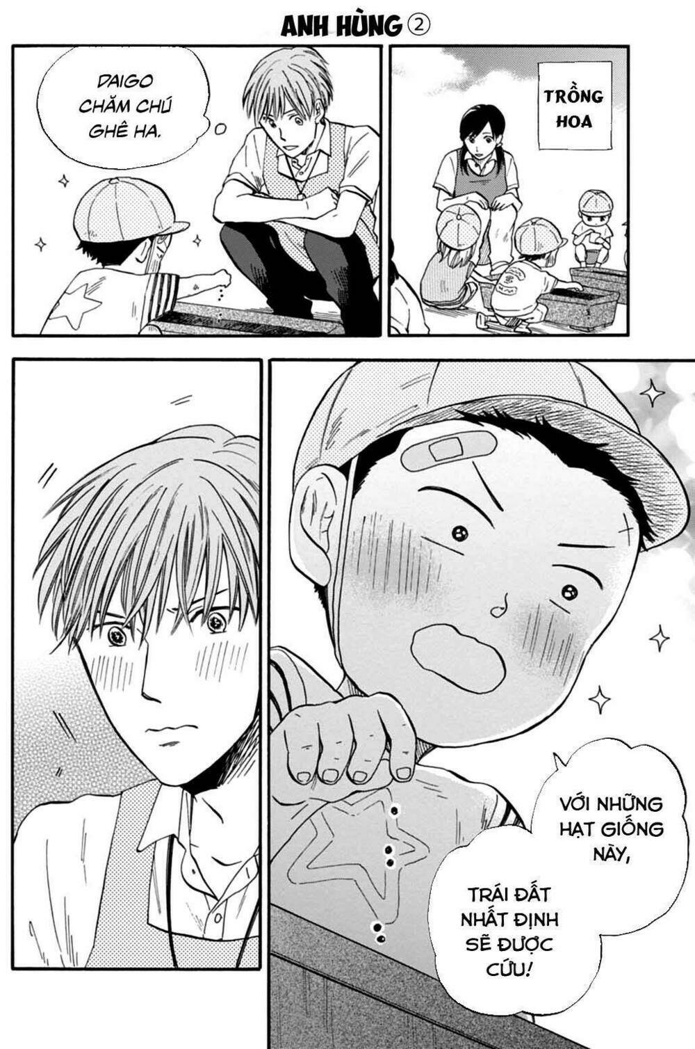 t-sensei chapter 1 16