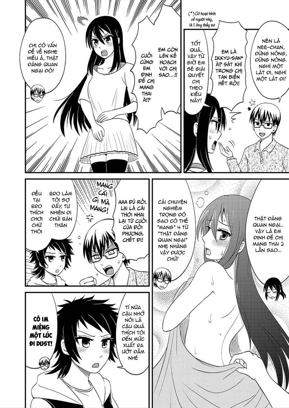 kyoudai hodo chikaku tooimono wa nai chapter 85 2