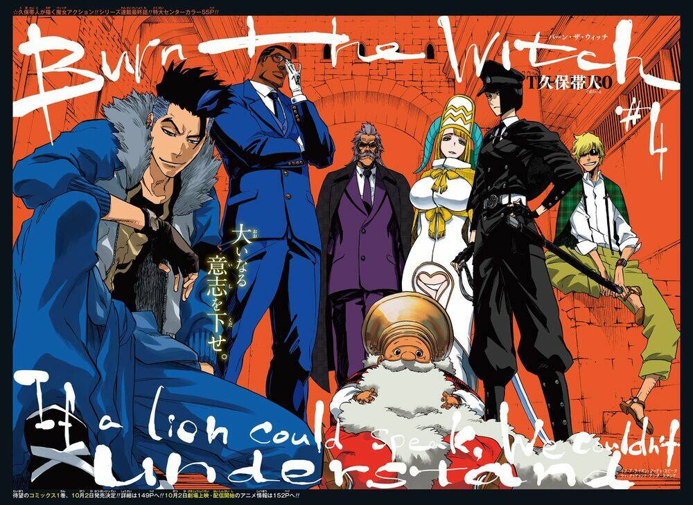 hoả thiêu phù thuỷ chapter 4 3