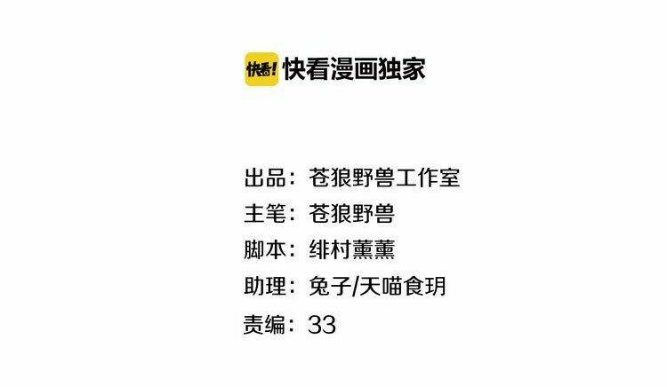 xin hãy cho tui mặt trời! chapter 5 2