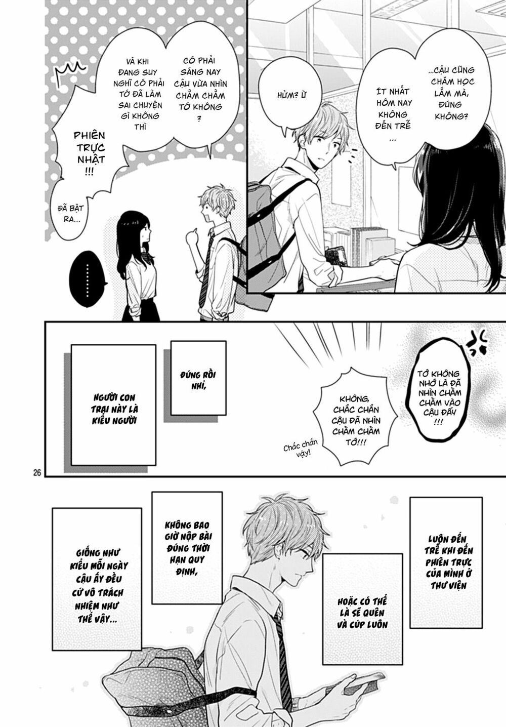 koi wo shiranai bokutachi wa chapter 10 26
