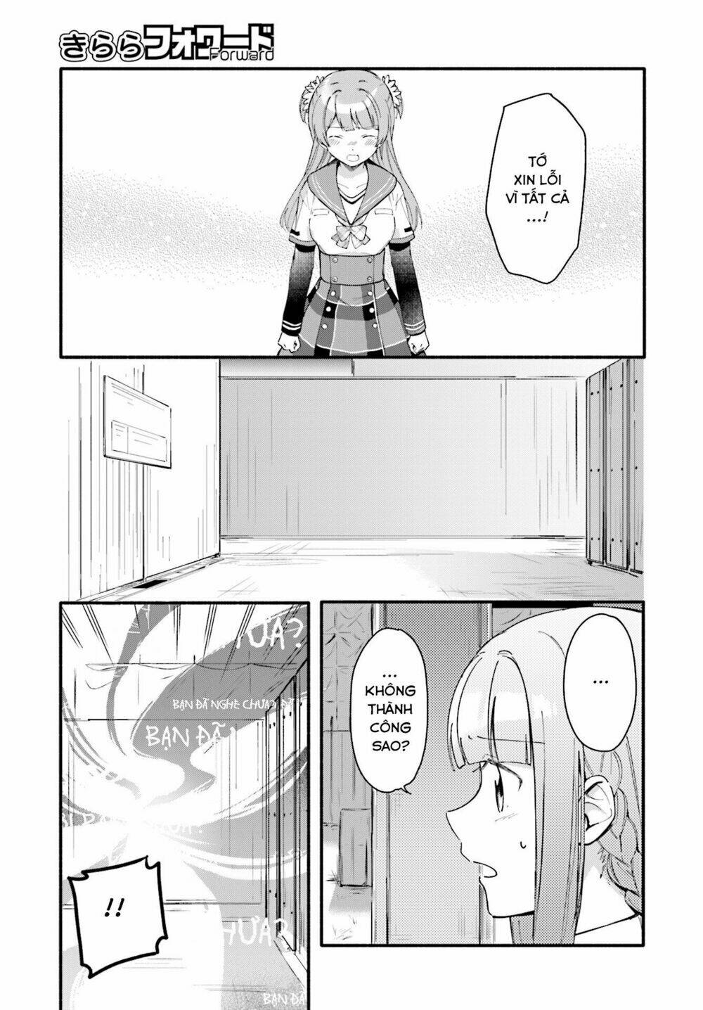 magiarecord chapter 9 18