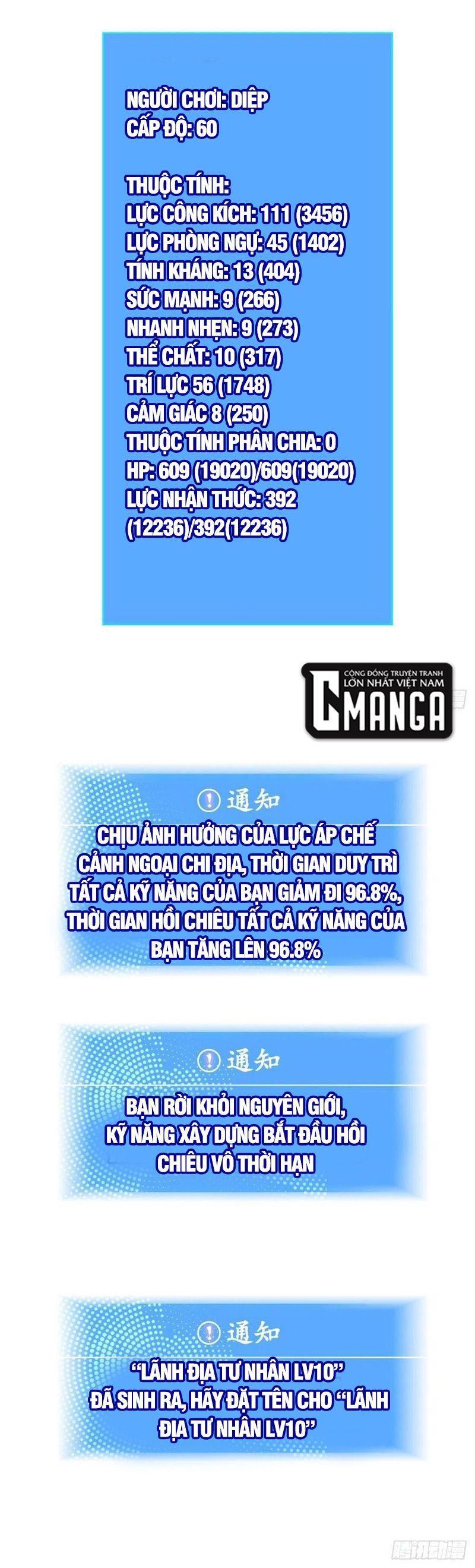 đi lên từ việc chơi game ngiêm túc chapter 60 19