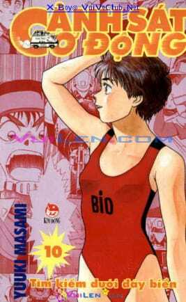 cảnh sát cơ động chapter 10 1