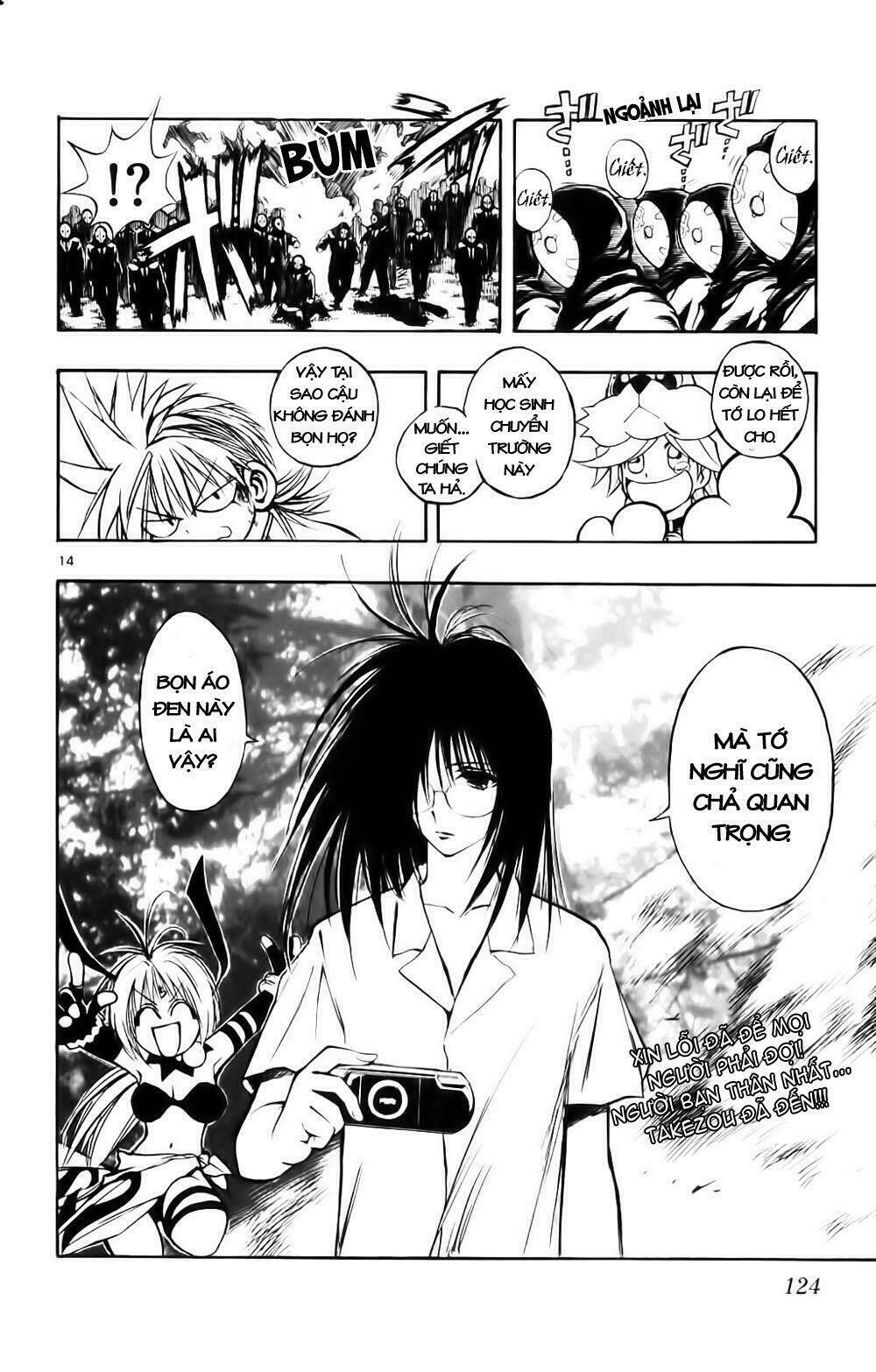 mixim11 chapter 20 14