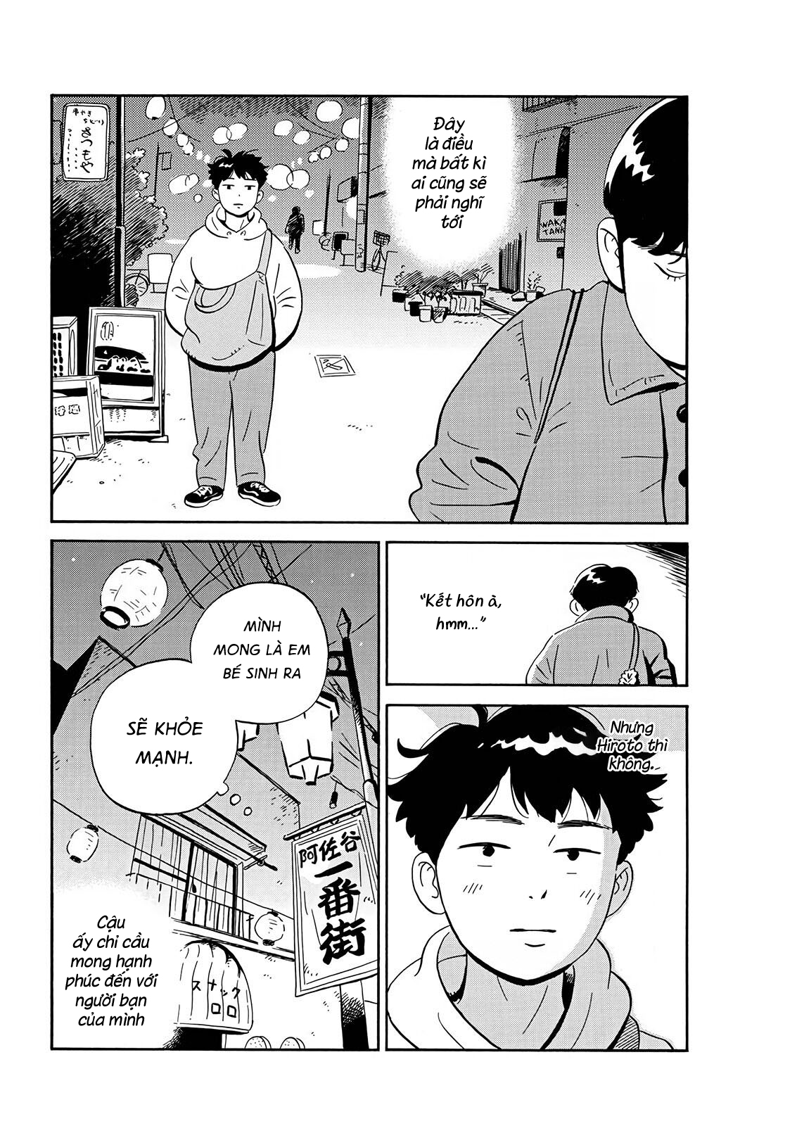 hirayasumi chapter 2 22