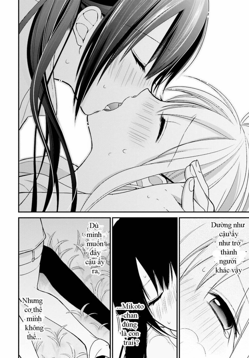 yuri na watashi chapter 2 30