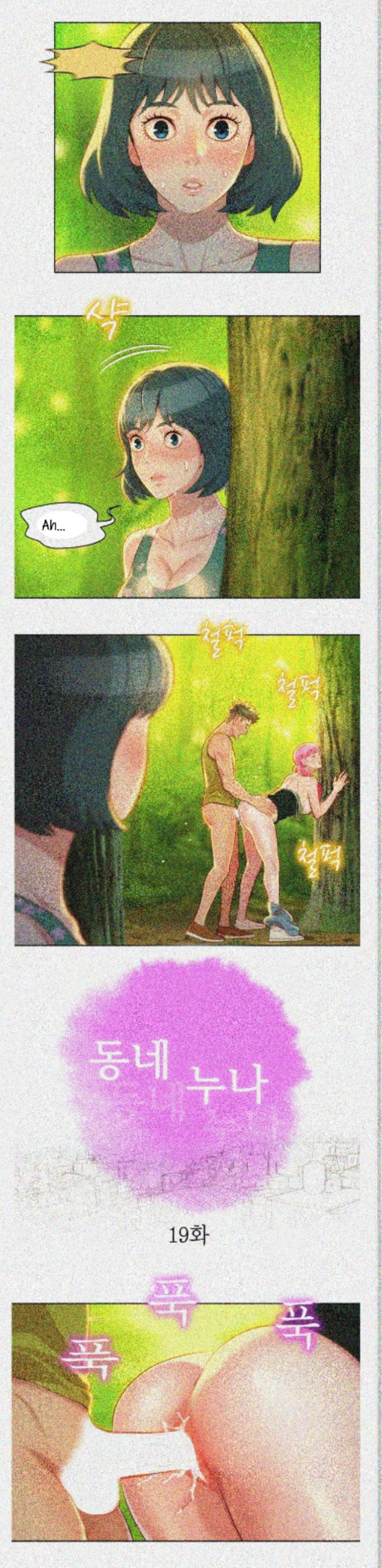 chị gái mưa chapter 19 3