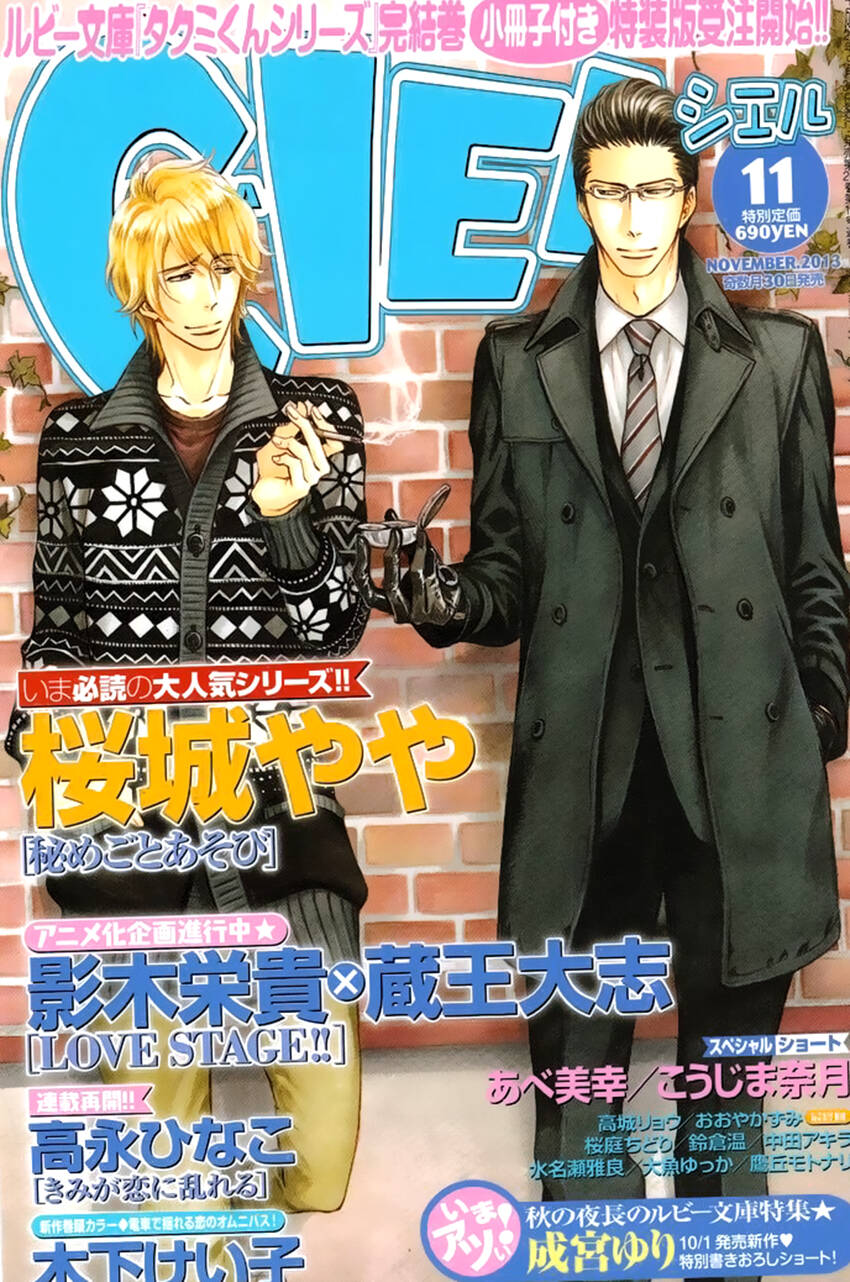 tôi muốn biết thêm về anh... có được không? chapter 13 31